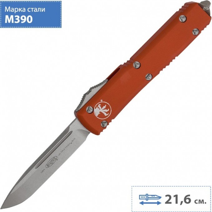 Нож MICROTECH ULTRATECH 121-10OR MT_121-10OR