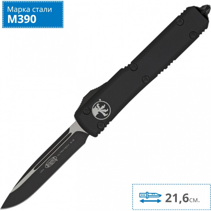 Нож MICROTECH ULTRATECH 121-1T MT_121-1T