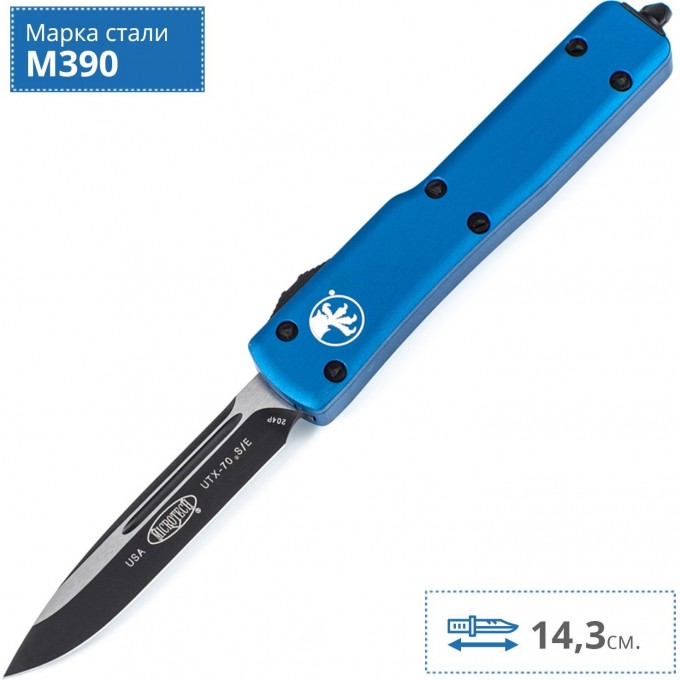 Нож MICROTECH UTX-70 S/E MT_148-1BL
