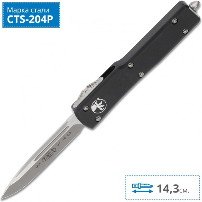 Нож MICROTECH UTX-70 S/E MT_148-4