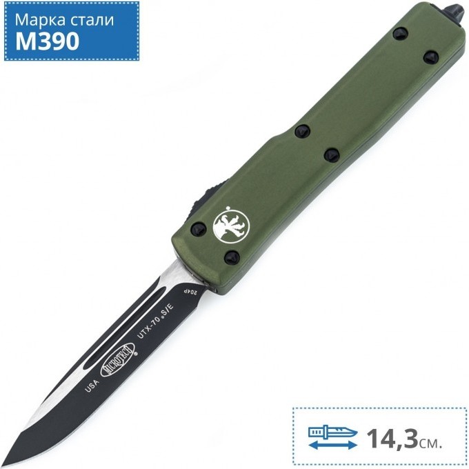 Нож MICROTECH UTX-70 S/E STONEWASH MT_148-10OD