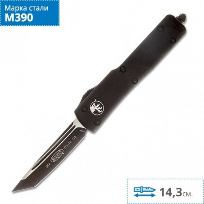 Нож MICROTECH UTX-70 T/E 149-1T MT_149-1T