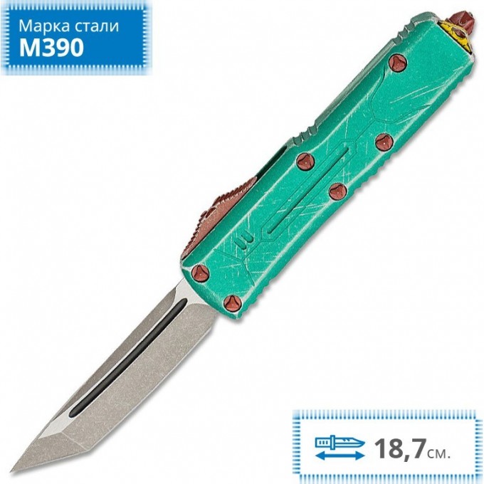 Нож MICROTECH UTX-85 MT_233-10BH