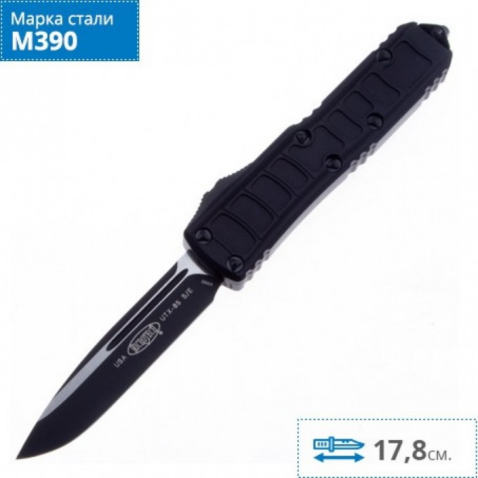Нож MICROTECH UTX-85 S/E 231II-1TS MT_231II-1TS